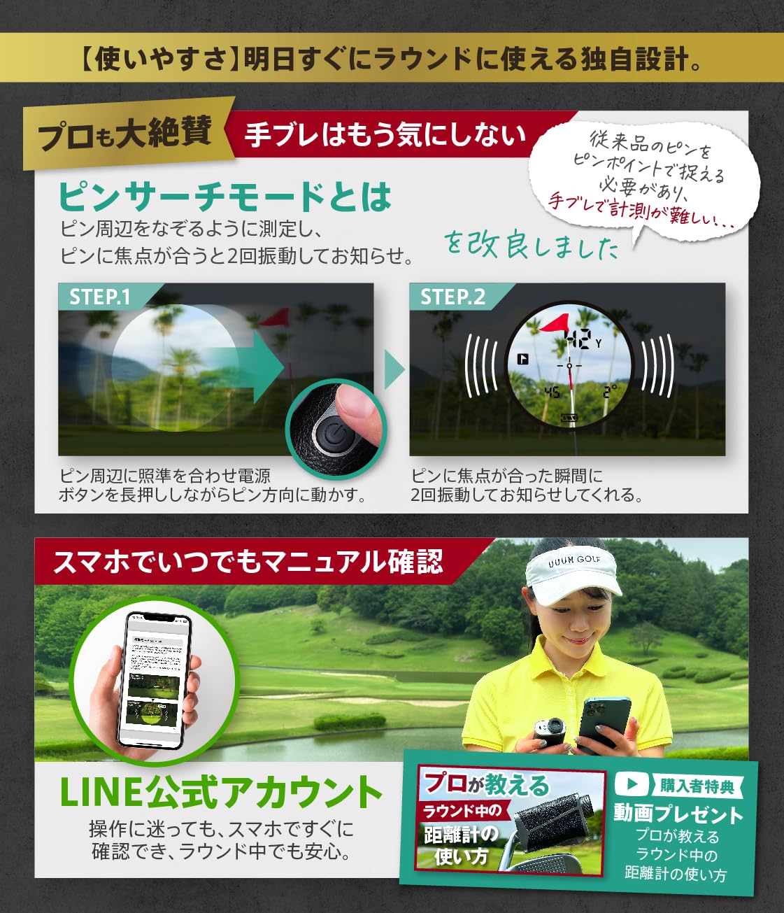 【UUUMゴルフ監修】U-CADDY Pocket Pro ゴルフ用距離計 UUUMゴルフ監修】U-CADDY Pocket Pro ゴルフ用距離計 ファ